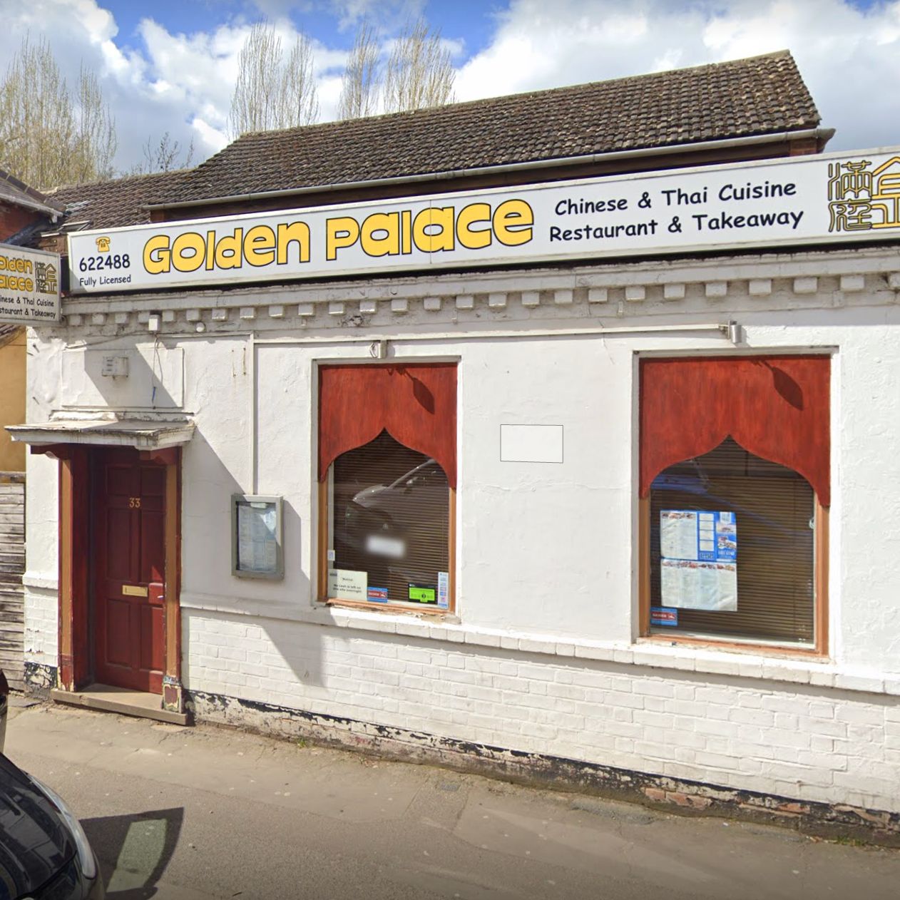 Golden Palace Chinese Takeaway landing slider1
