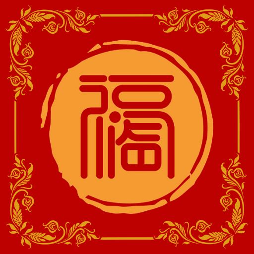 Fortune Inn Taunton Chinese website logo