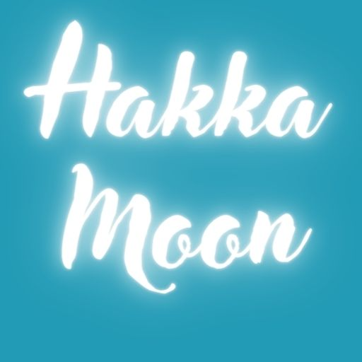 My HakkaMoon website logo