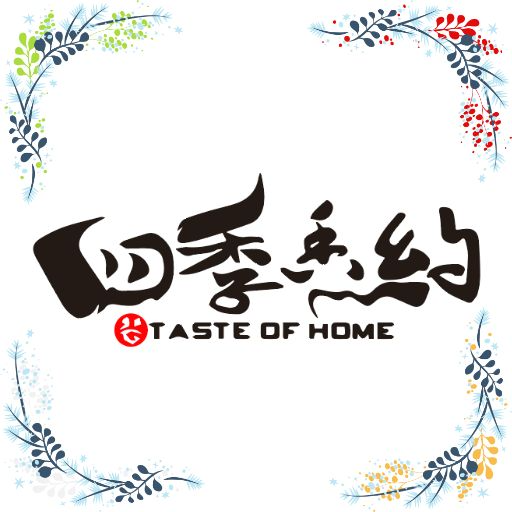 Taste of Home Edinburgh website logo