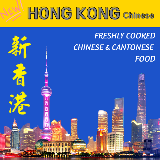 Hong Kong Chinese Wombourne website logo