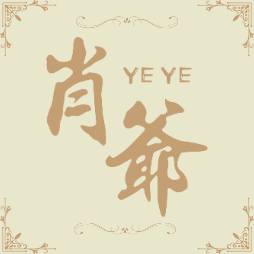 Ye Ye Restaurant website logo