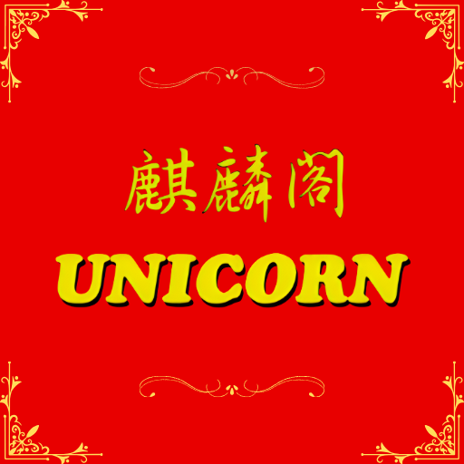 Unicorn Chinese Takeaway Official Website